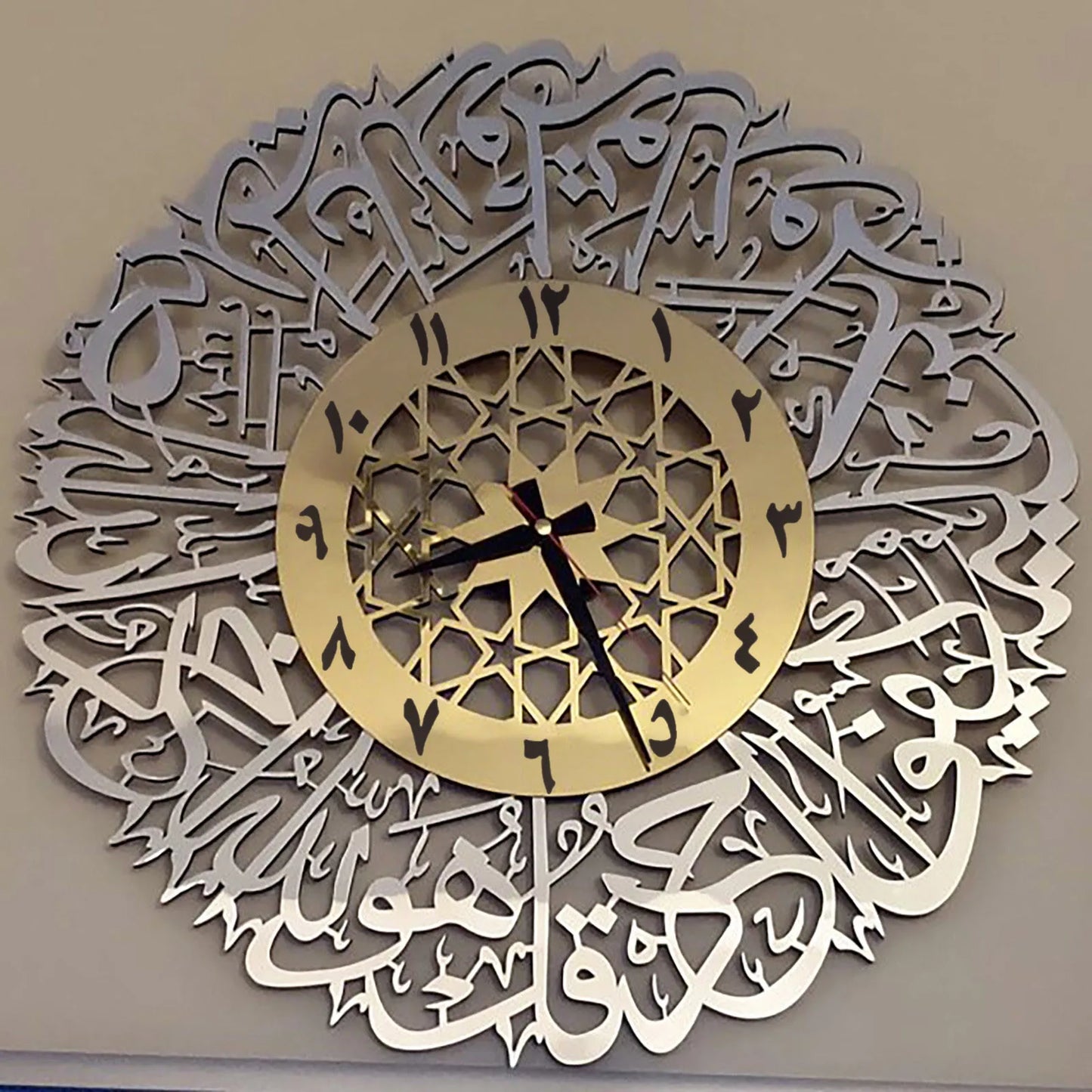 3d Gold Abs Metal Wall Clock Islamic Calligraphy Ramadan Acrylic Wall Clock Home Mirror Decoration Art Personalized Clock