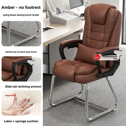 Computer chair